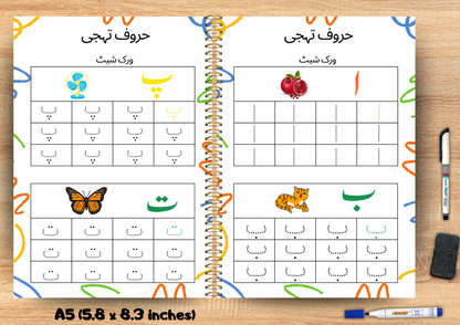 Wipe and Clean Tracing Books