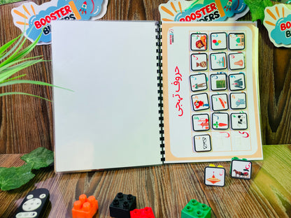 Busy Book (level-II)