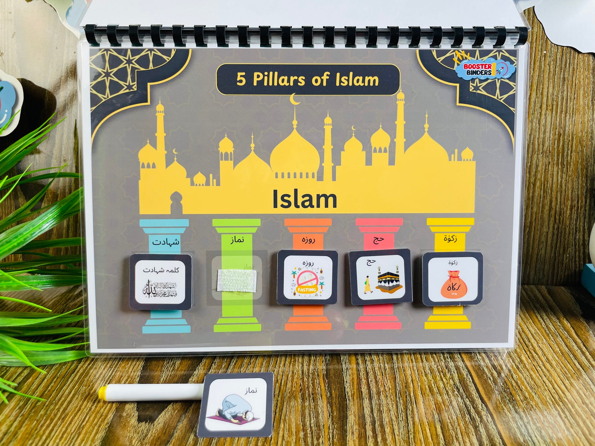 Educational book titled '5 Pillars of Islam'